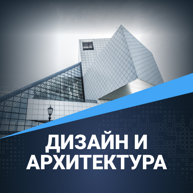 Шаблоны «Krayt: Дизайн и архитектура». Лендинги, сайты и интернет-магазины для конструктора Битрикс24.Сайты и Битрикс24.Магазины
